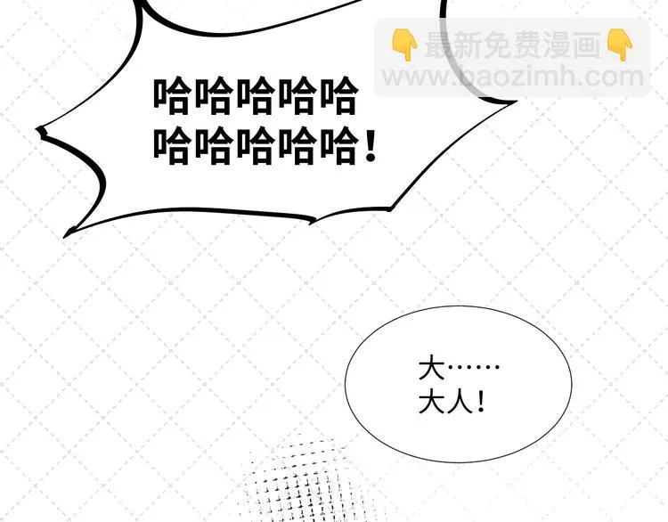 第12话 请求 第137页