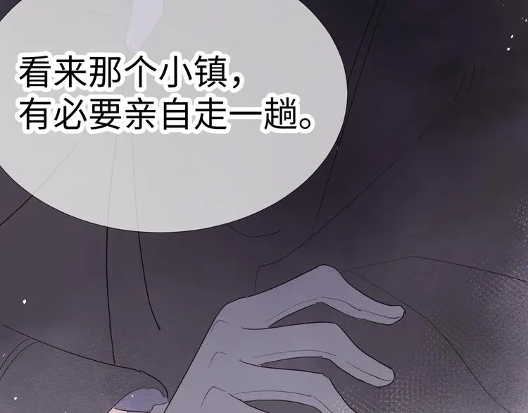 第12话 请求 第143页