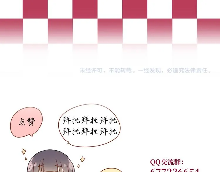 第12话 请求 第149页
