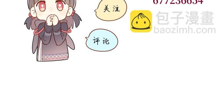 第12话 请求 第150页