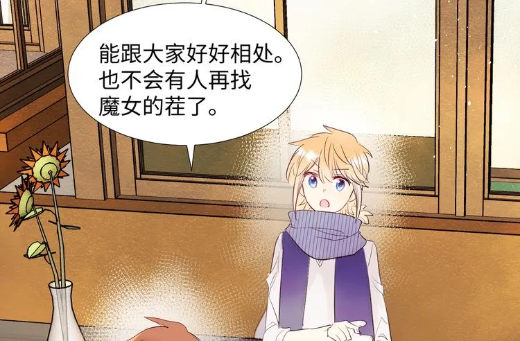 第11话 兔子妈妈 第2页