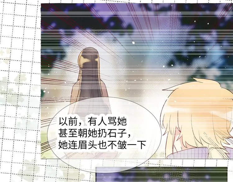 第11话 兔子妈妈 第6页