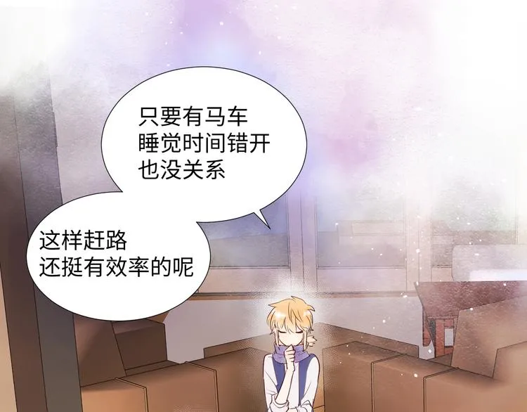 第11话 兔子妈妈 第36页