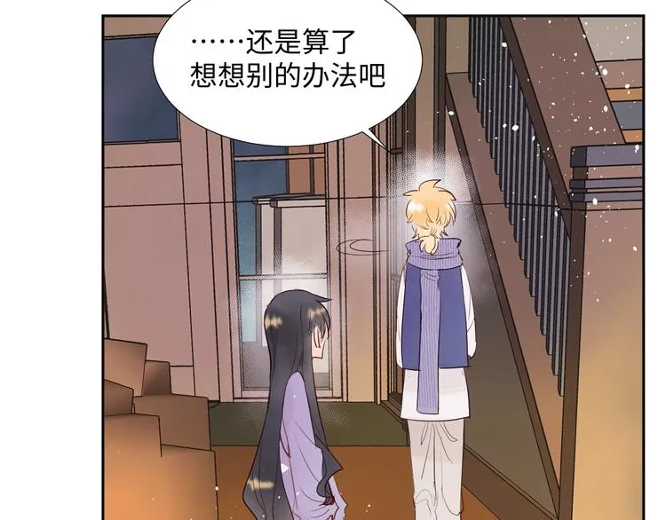 第11话 兔子妈妈 第40页