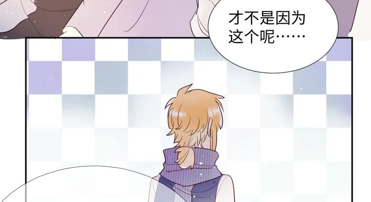 第11话 兔子妈妈 第45页