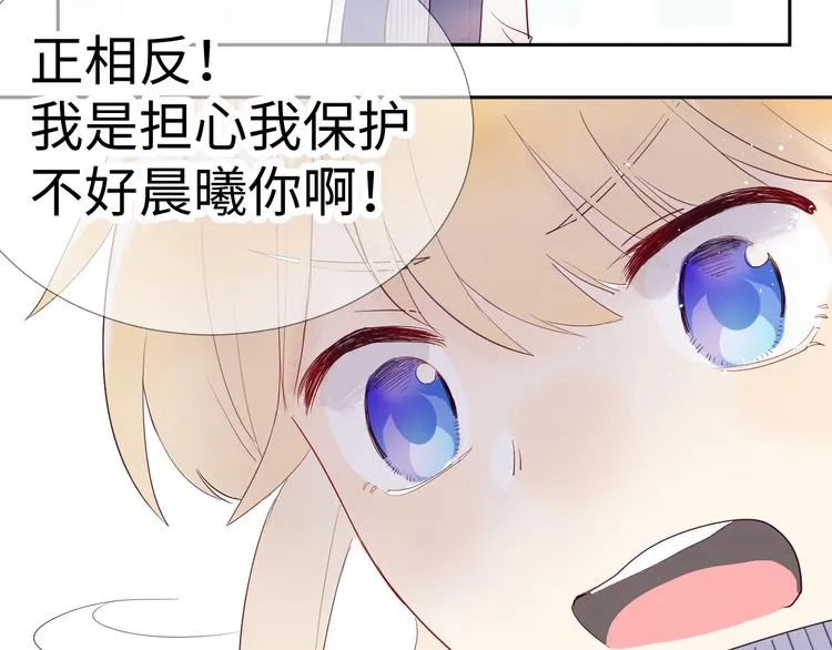 第11话 兔子妈妈 第46页