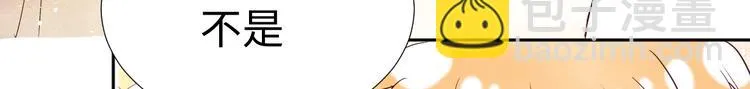 第11话 兔子妈妈 第49页