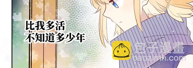第11话 兔子妈妈 第57页