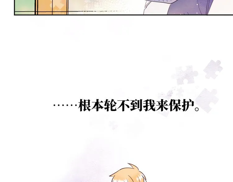 第11话 兔子妈妈 第58页