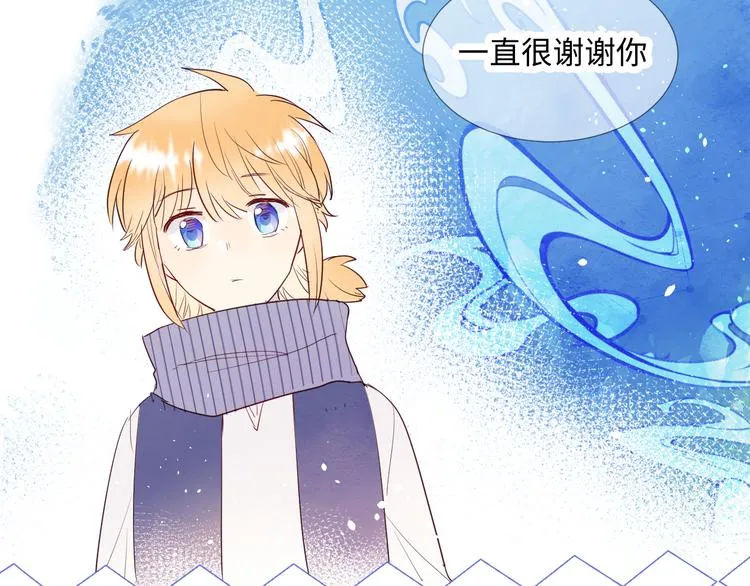 第11话 兔子妈妈 第66页