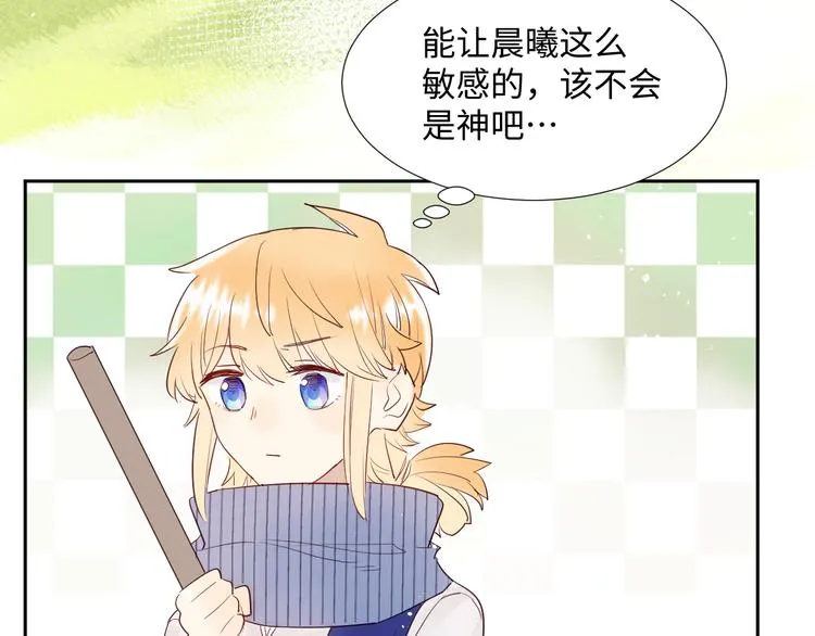 第11话 兔子妈妈 第85页
