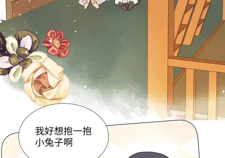 第11话 兔子妈妈 第97页