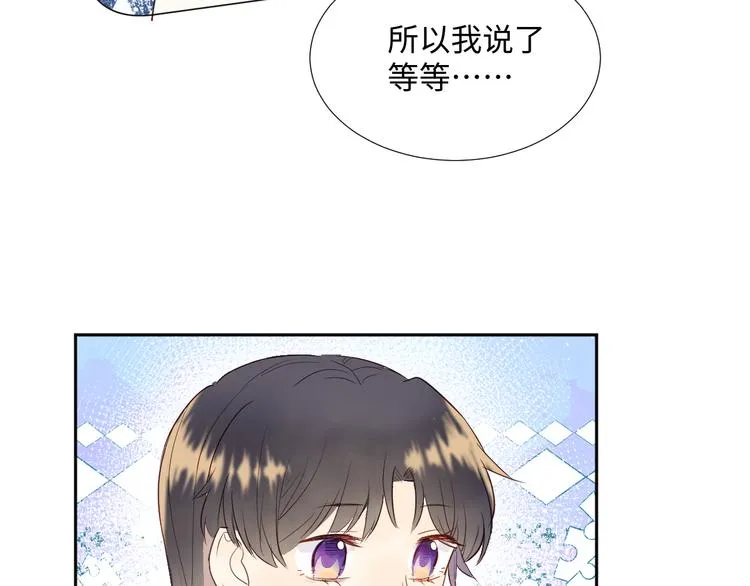 第11话 兔子妈妈 第101页