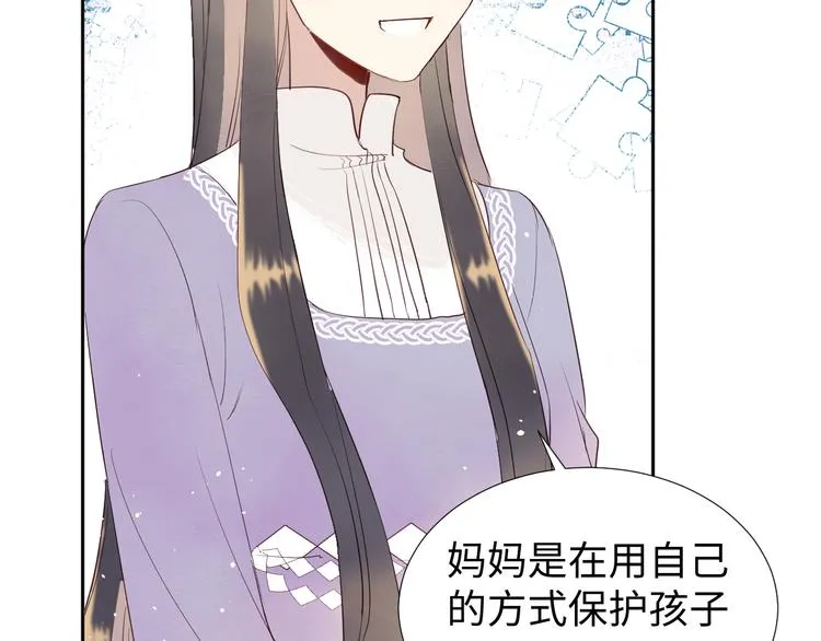 第11话 兔子妈妈 第103页
