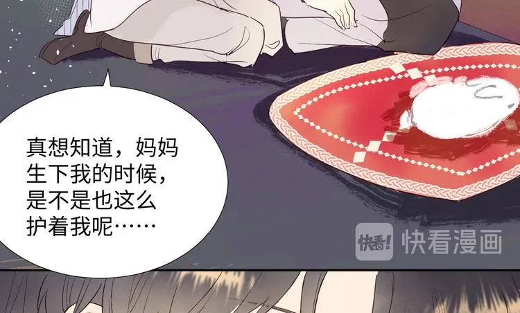 第11话 兔子妈妈 第112页