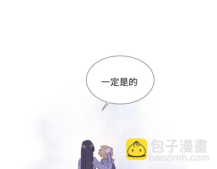 第11话 兔子妈妈 第116页