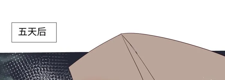 第11话 兔子妈妈 第119页