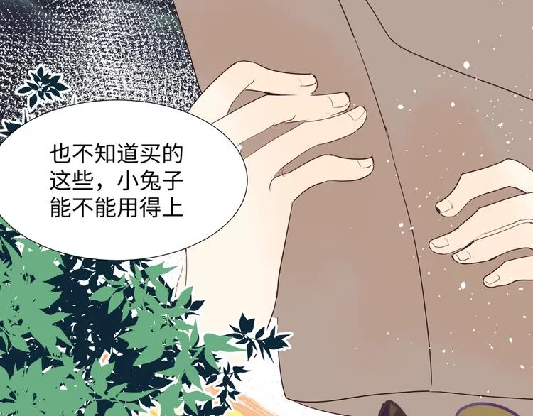 第11话 兔子妈妈 第120页