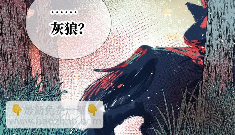 第11话 兔子妈妈 第127页