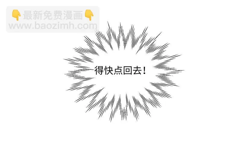 第11话 兔子妈妈 第130页