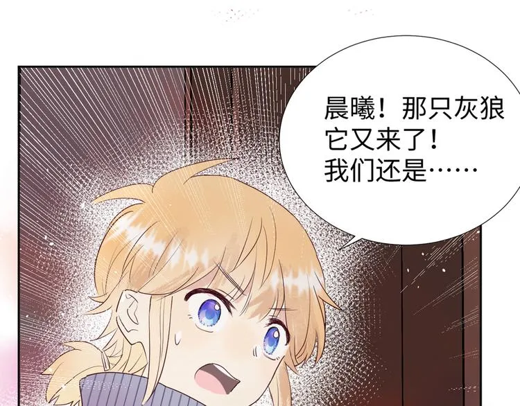第11话 兔子妈妈 第131页