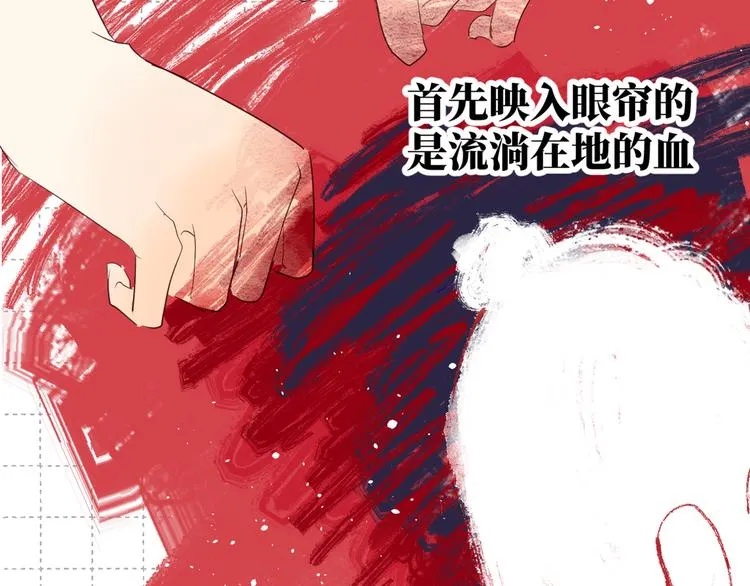 第11话 兔子妈妈 第139页