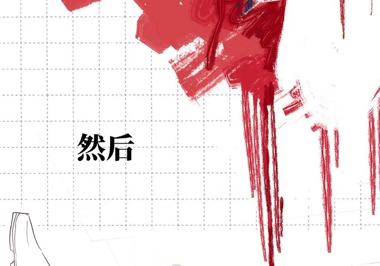 第11话 兔子妈妈 第141页