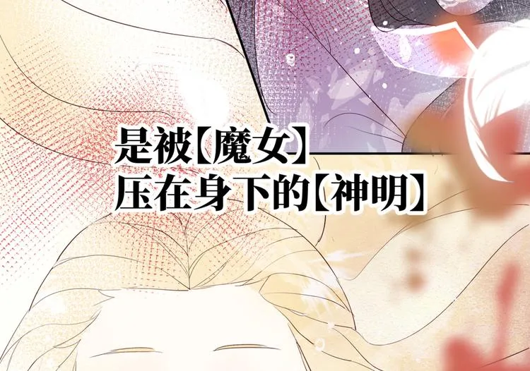 第11话 兔子妈妈 第148页
