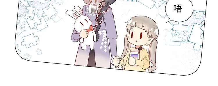 第10话 神的使者 第17页