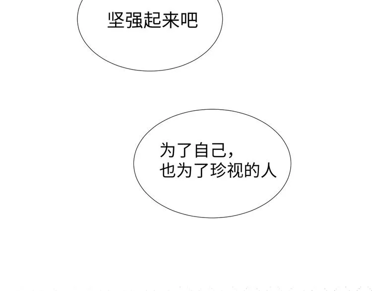 第10话 神的使者 第27页