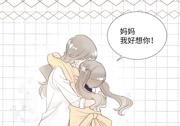 第10话 神的使者 第40页