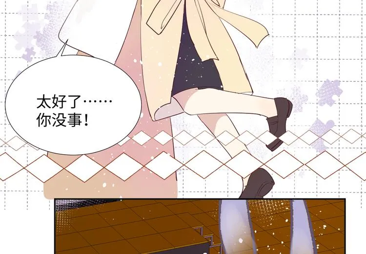 第10话 神的使者 第41页