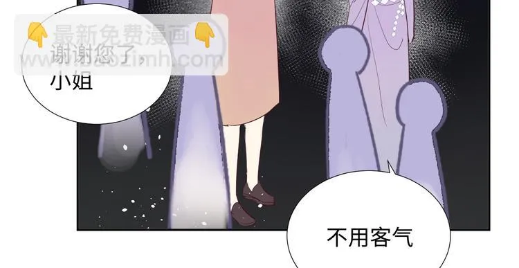 第10话 神的使者 第43页