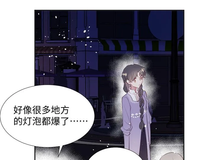 第10话 神的使者 第48页
