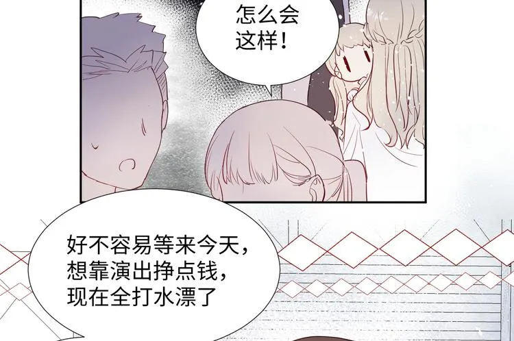 第10话 神的使者 第49页