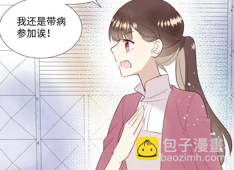 第10话 神的使者 第50页