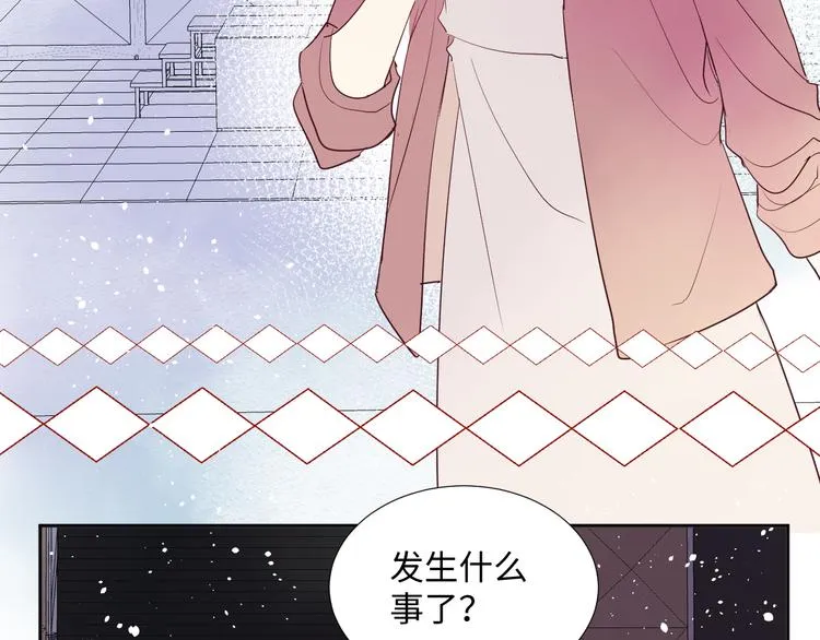 第10话 神的使者 第51页