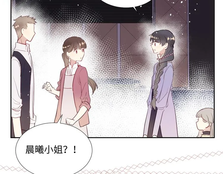第10话 神的使者 第53页