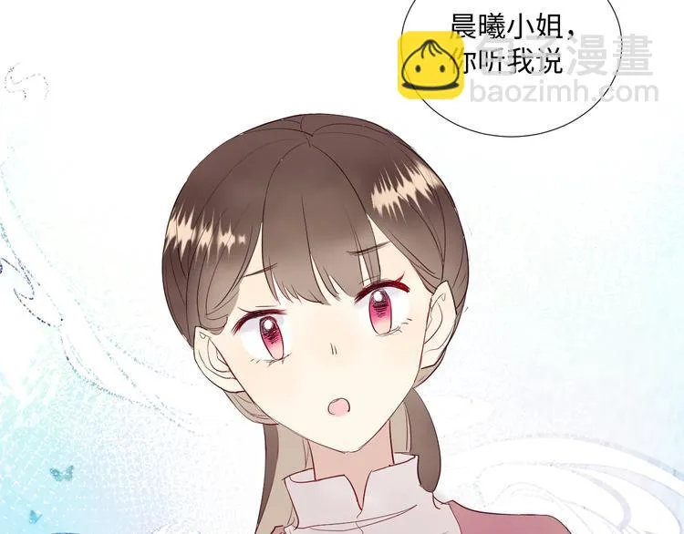 第10话 神的使者 第55页