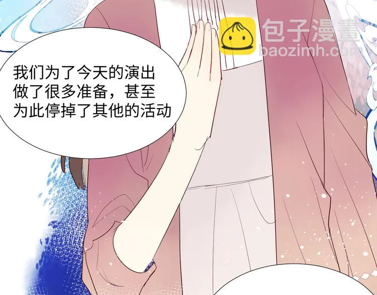 第10话 神的使者 第57页