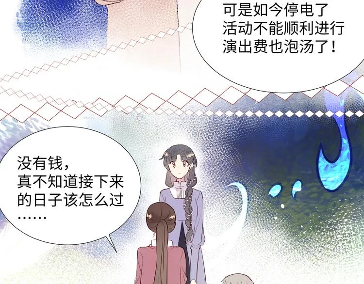 第10话 神的使者 第59页