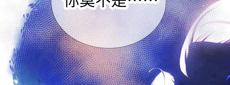 第10话 神的使者 第75页