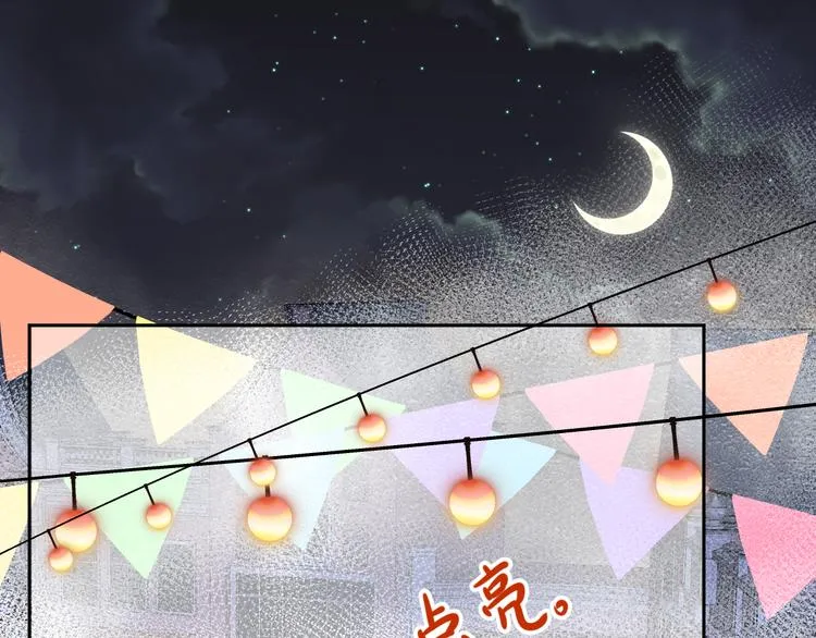 第10话 神的使者 第78页