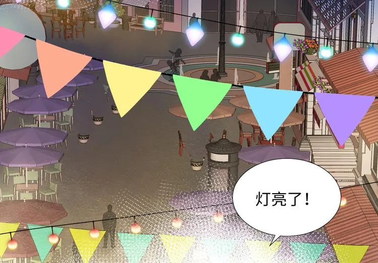 第10话 神的使者 第80页