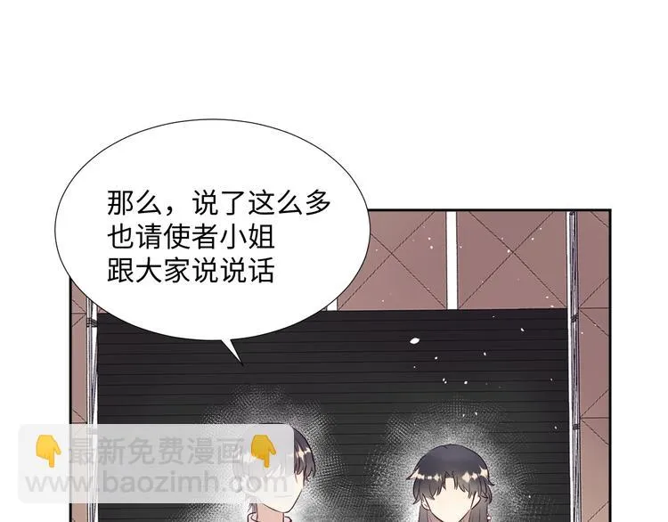 第10话 神的使者 第122页