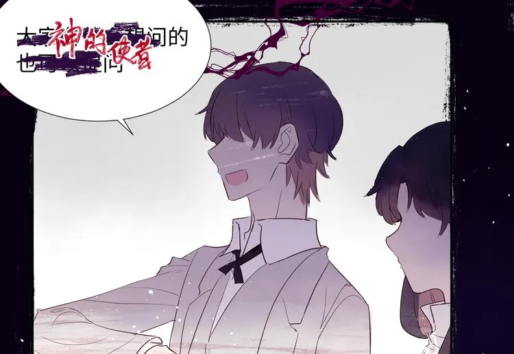 第10话 神的使者 第126页
