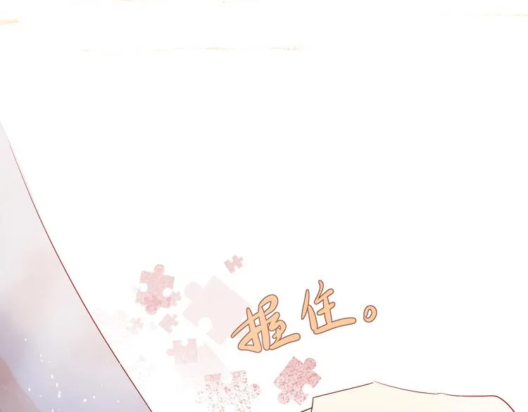 第10话 神的使者 第141页
