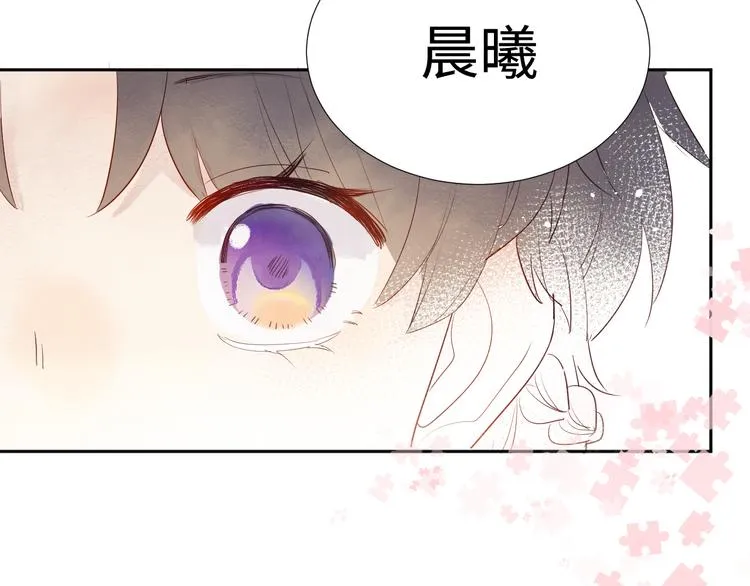 第10话 神的使者 第144页