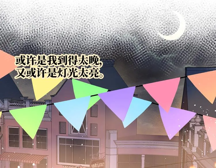 第10话 神的使者 第161页