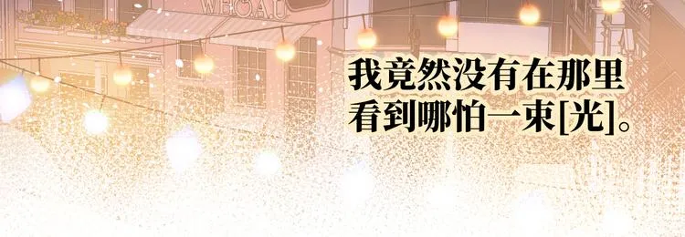 第10话 神的使者 第162页